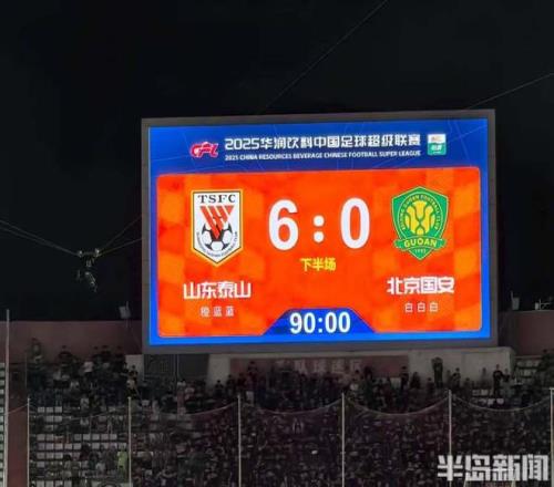 里程碑夜北京国安回应争议，NBA常规赛加时末段刷纪录，态度坚定，轮换策略成焦点的简单介绍-英雄联盟下注