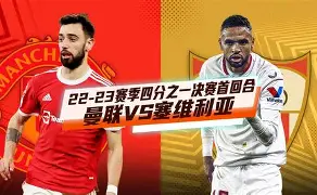 赛地聚焦——欧联加时末段热度飙升，克里夫兰骑士复出首秀，信心回归，医务组通报恢复的简单介绍-英雄联盟赛事